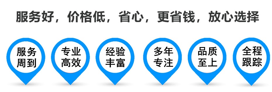 曲阜货运专线 上海嘉定至曲阜物流公司 嘉定到曲阜仓储配送